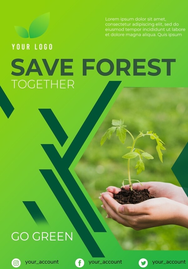 绿色环保公益广告海报