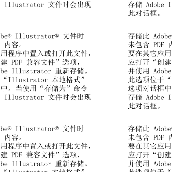 欧美花纹6894矢量AI