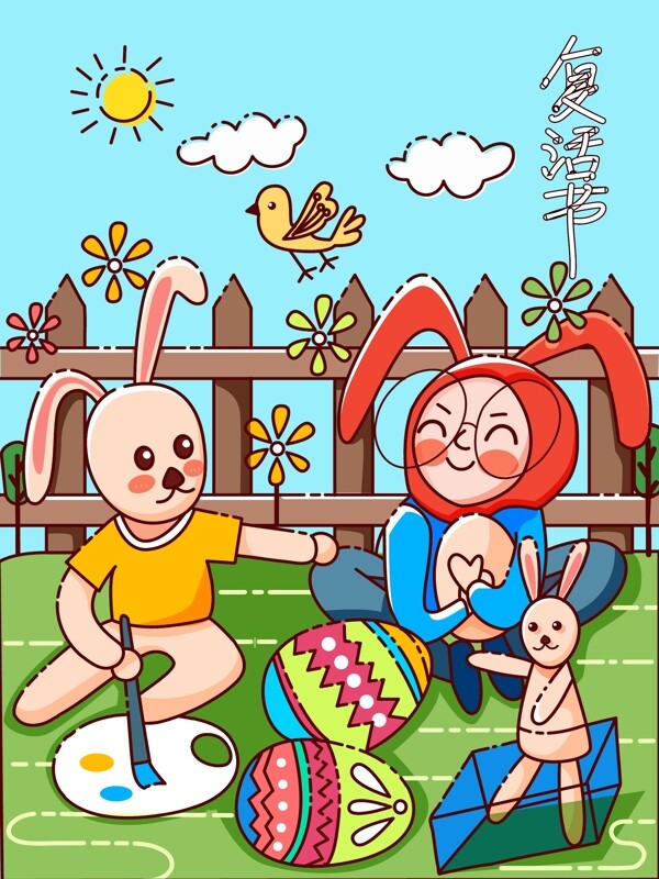 MBE风格复活节和兔子一起画彩蛋插画