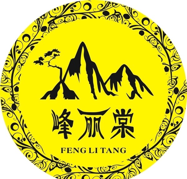 峰丽堂logo图片