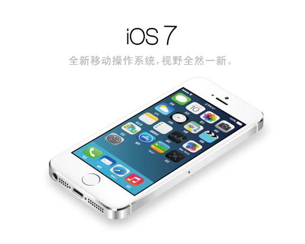 iPhone5S