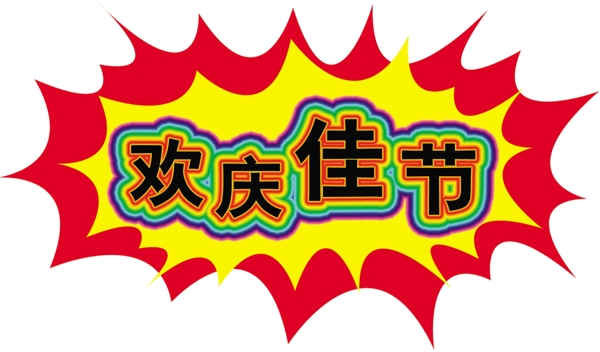 PSD标题装饰修饰边角图标psd分层素材源文件