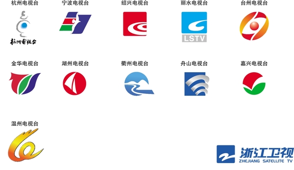 浙江省电视台logo图片