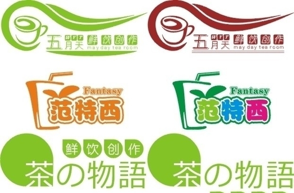 饮食LOGO图片