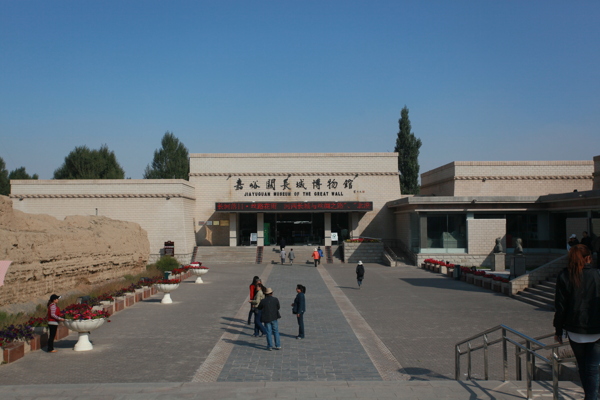 嘉峪关古长城博物馆图片