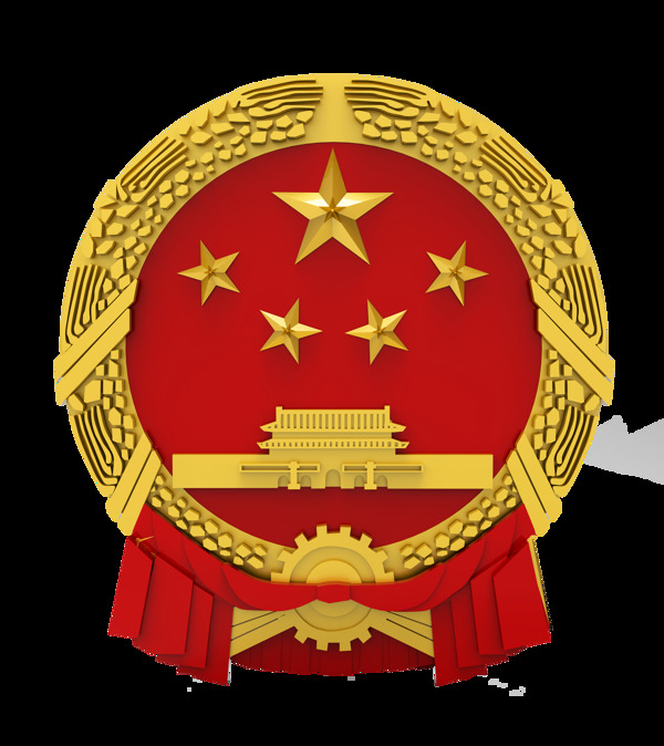 立体3D国徽