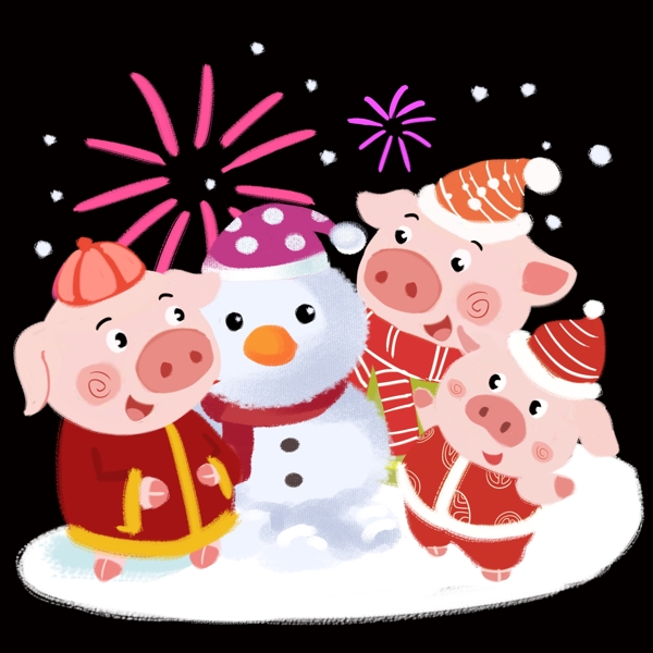新年猪宝宝手绘卡通人物PNG素材