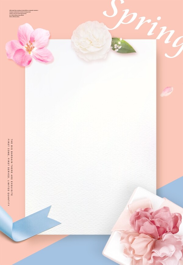 粉色清新春季海报背景设计