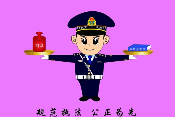 卡通警察执法画面图片