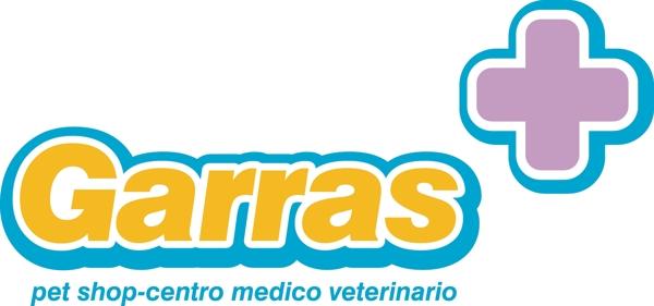 garras宠物店veterinario医疗中心