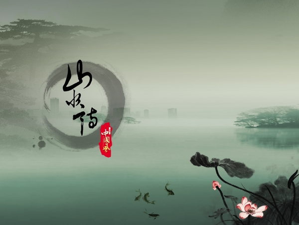 中国风山水素材古风意境水墨画