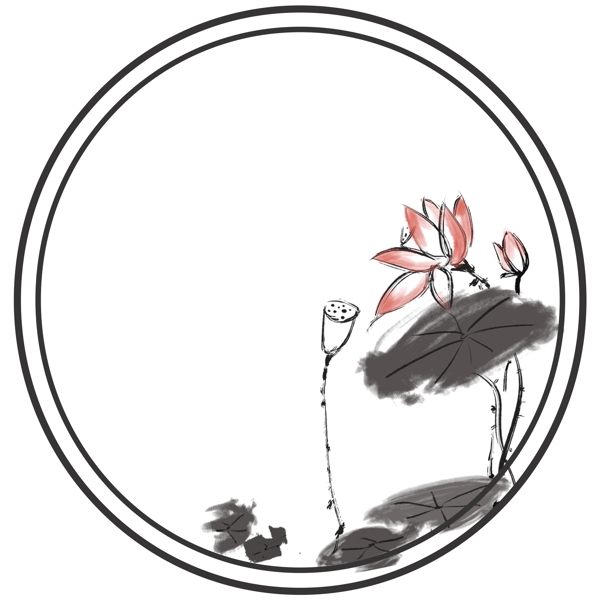 中国风水墨荷花花卉圆形边框