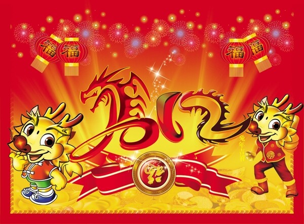 2012春节福到节日素材