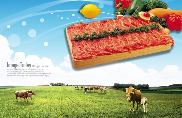 牛肉宣传海报