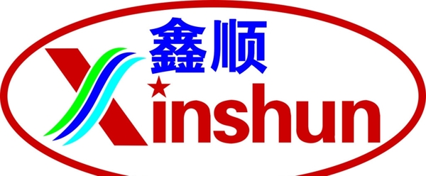 鑫顺logo图片