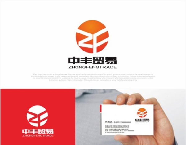 贸易logo科技log