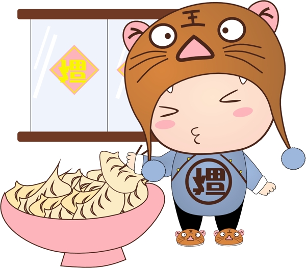 吃饺子手绘卡通人物PNG素材