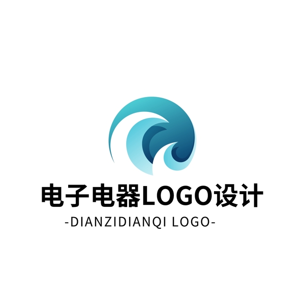 简约大气创意电子电器logo标志设计