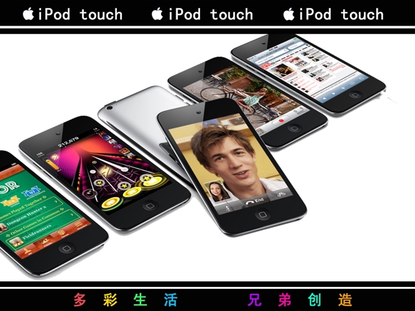ipodtouch宣传海报图片