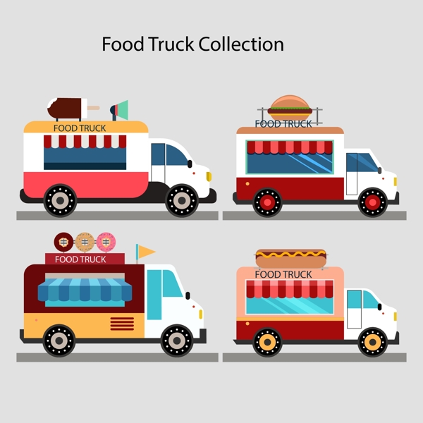 五颜六色的老式食品卡车