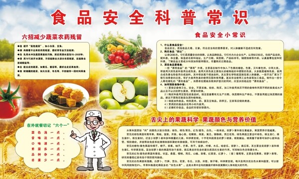 食堂文化图片