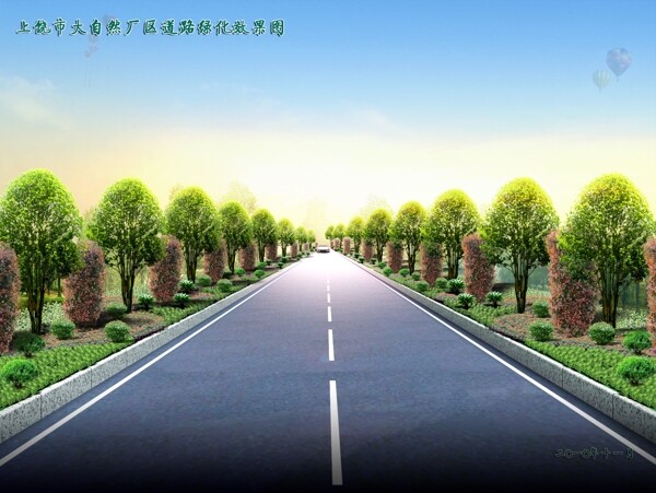 道路绿化效果图图片