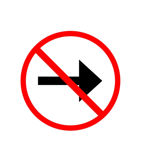 禁止道路警示标插画
