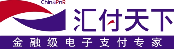 汇付天下LOGO图片