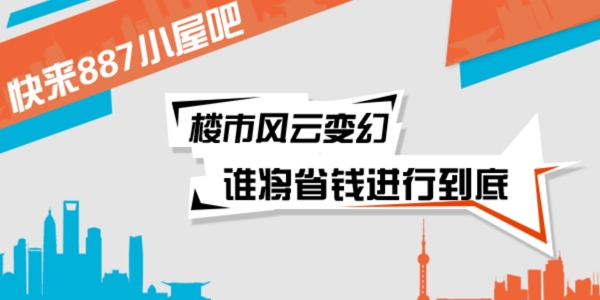 楼市创意讲座条幅图片