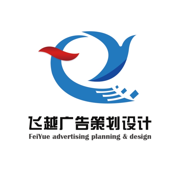 飞越广告公司LOGO