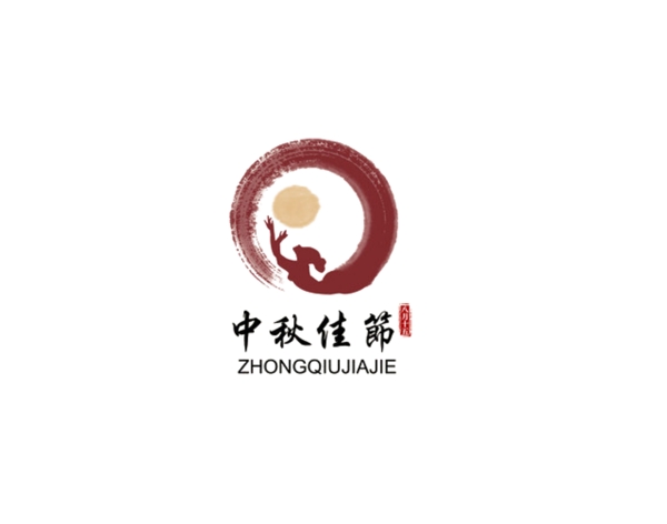 中国传统节日中秋节logo