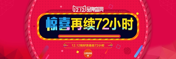 淘宝天猫双十一促销活动全屏海报psd模板