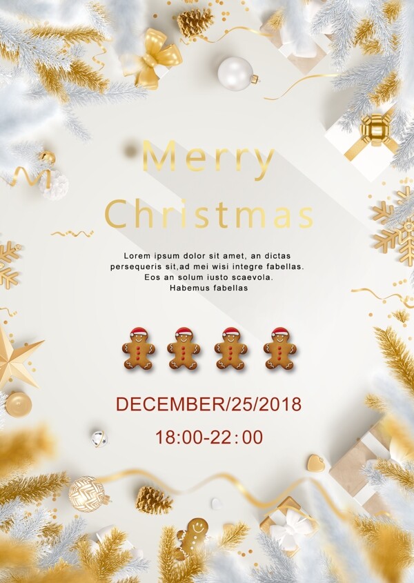 韩国圣诞假期2018年宣传海报