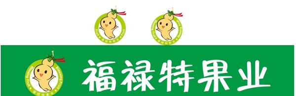 水果店logo水果店店招