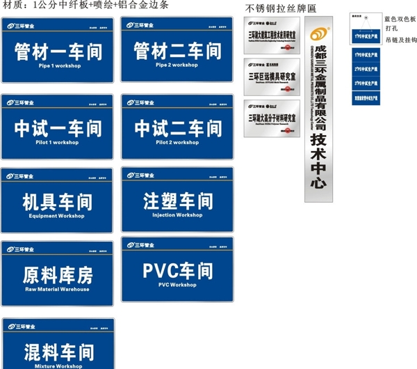 铜牌车间标识牌转曲图片