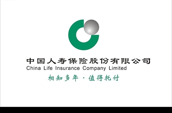 中国人寿logo文字未转曲图片