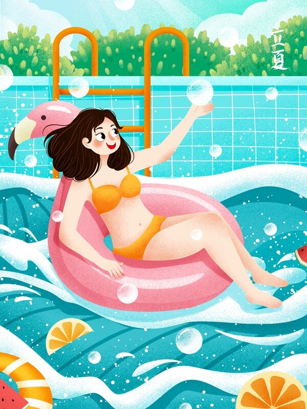 清新二十四节气立夏泳池中女孩插画