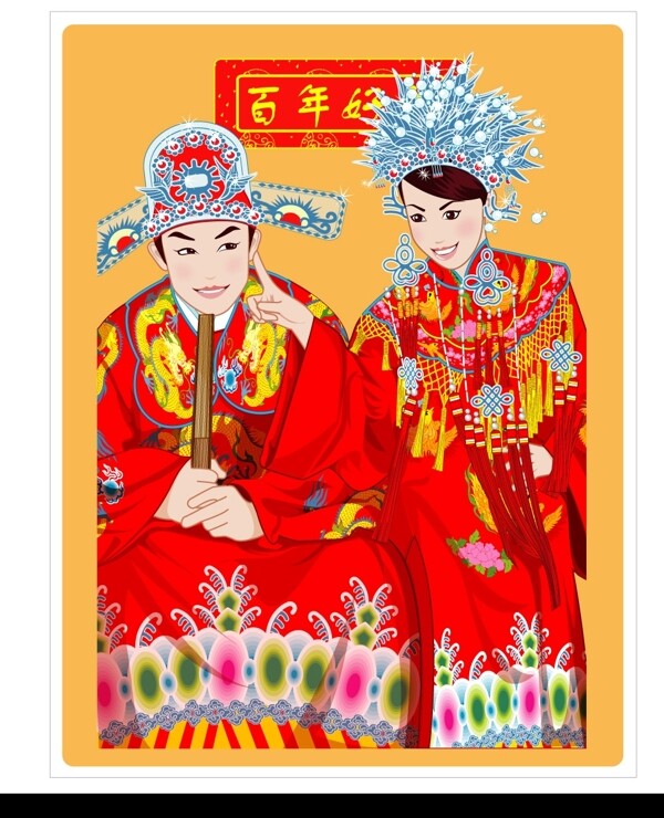 矢量中国新婚夫妇图片