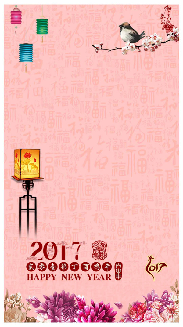 手绘小鸟花朵2017新年海报H5背景素材