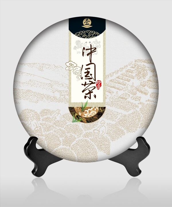 茶饼包装中国茶茶道茶韵图片