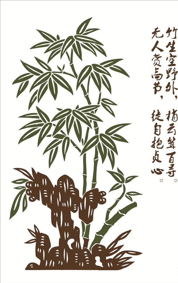 竹字画
