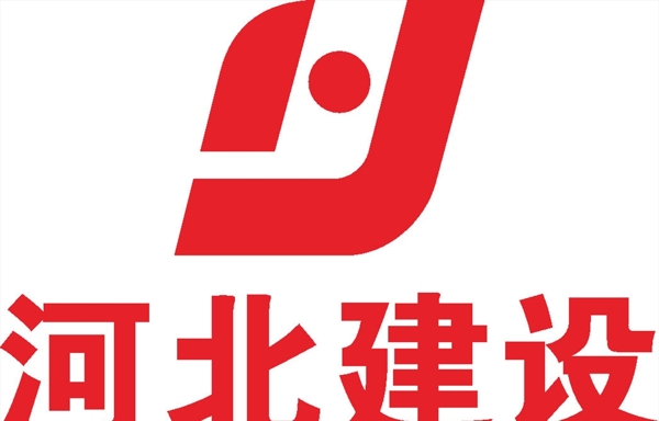 河北建设LOGO标志商标