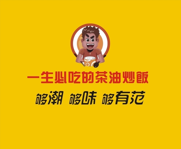 小块头图片