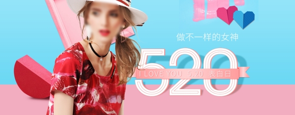 淘宝女装广告图海报banner