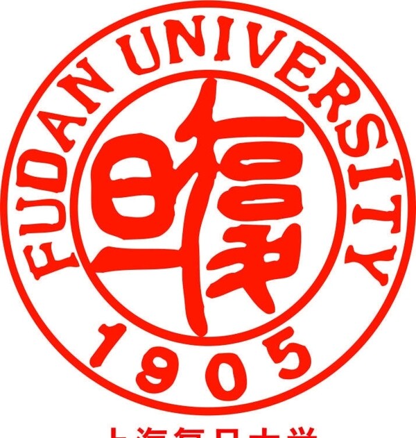 上海复旦大学校徽图片