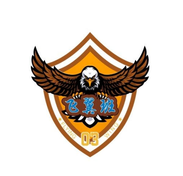 班徽鹰图片