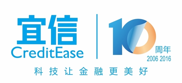 宜信10周年LOGO