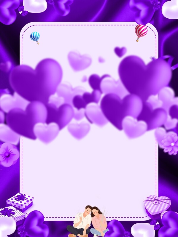 浪漫紫色爱心520情侣背景设计