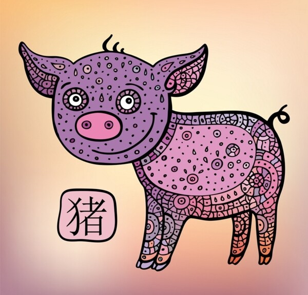 民俗文化花纹动物十二生肖猪