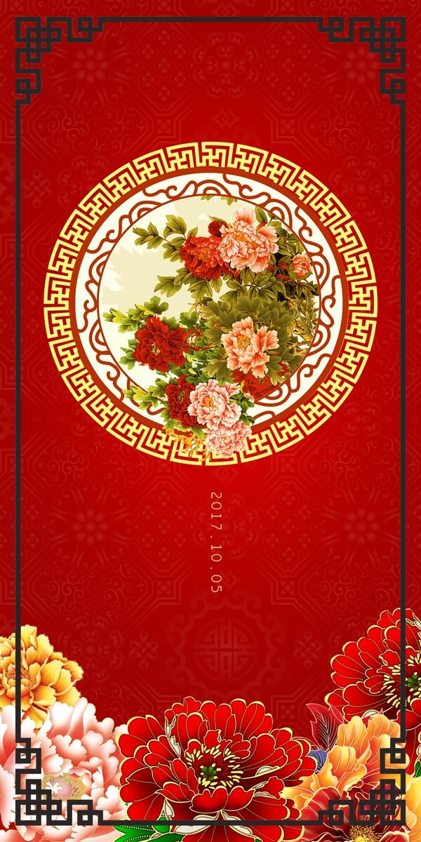中国风红色背景花纹